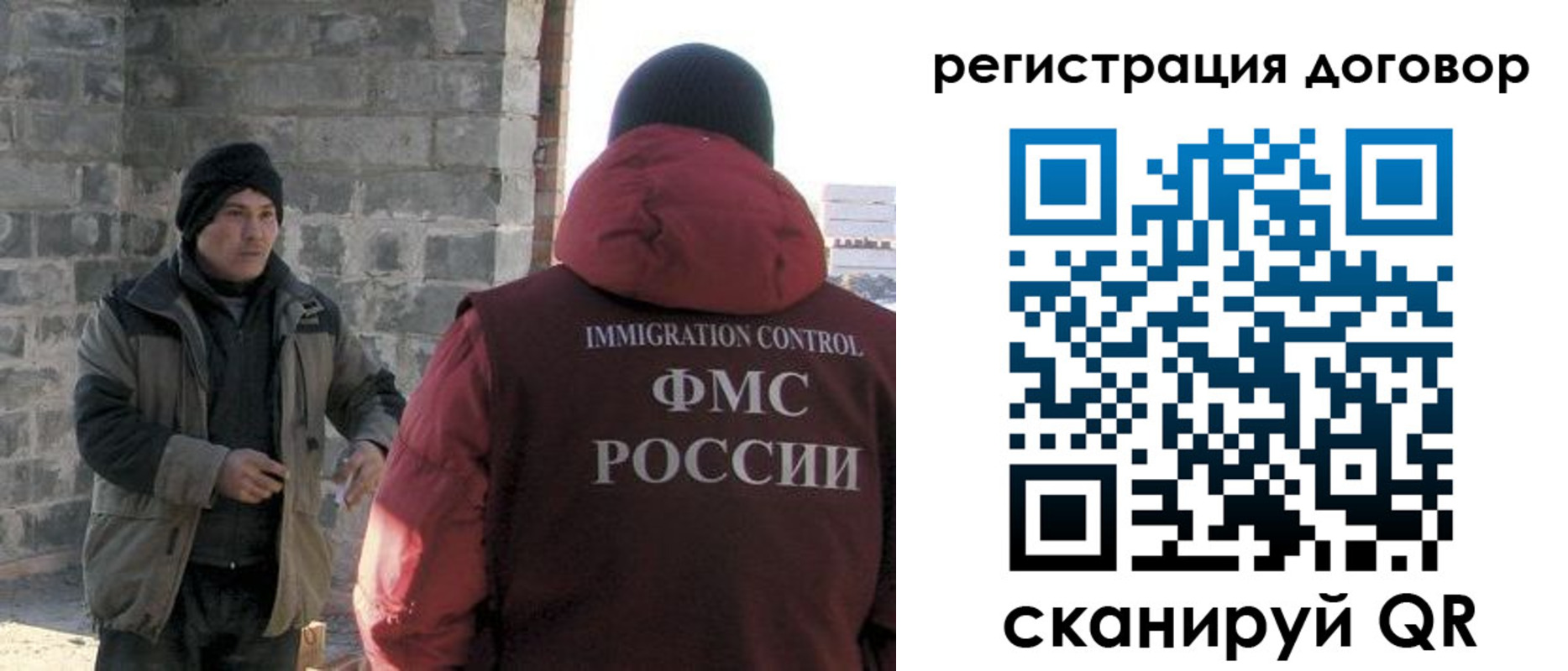 прописка в Курске