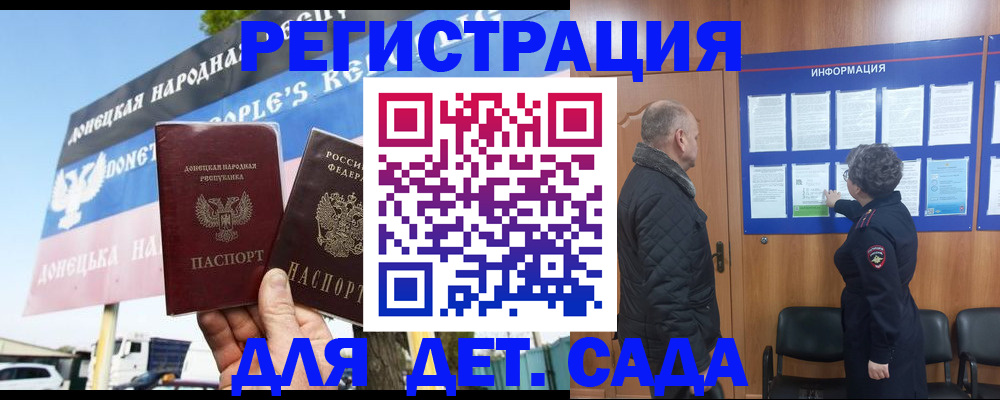 пропишу в квартире в Курске